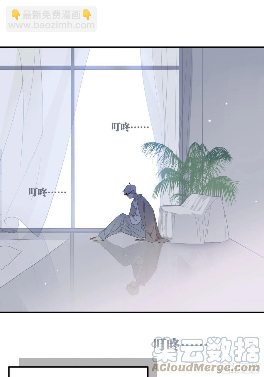 第27话 真心话(1/2)-第30话