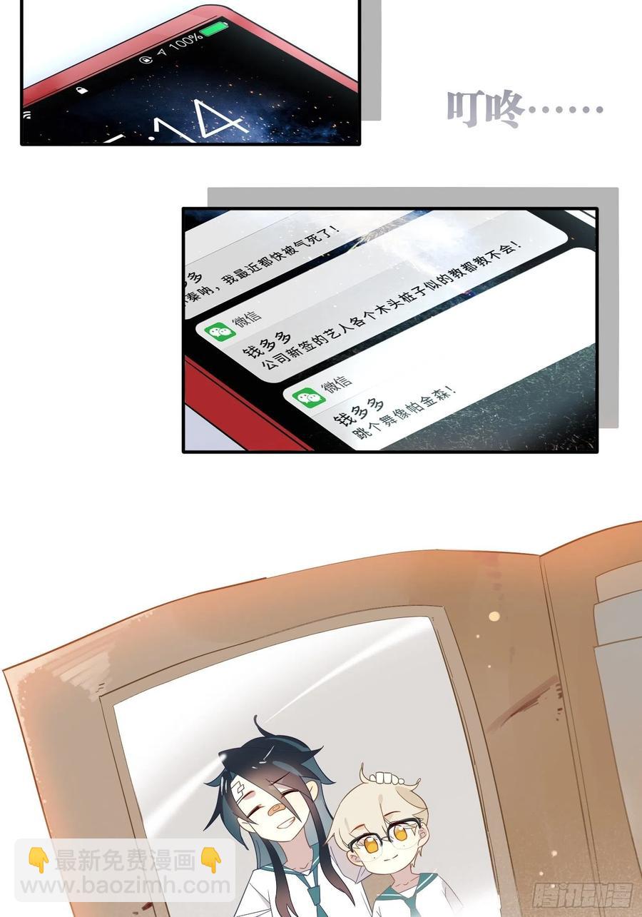 第27话 真心话(1/2)-第30话