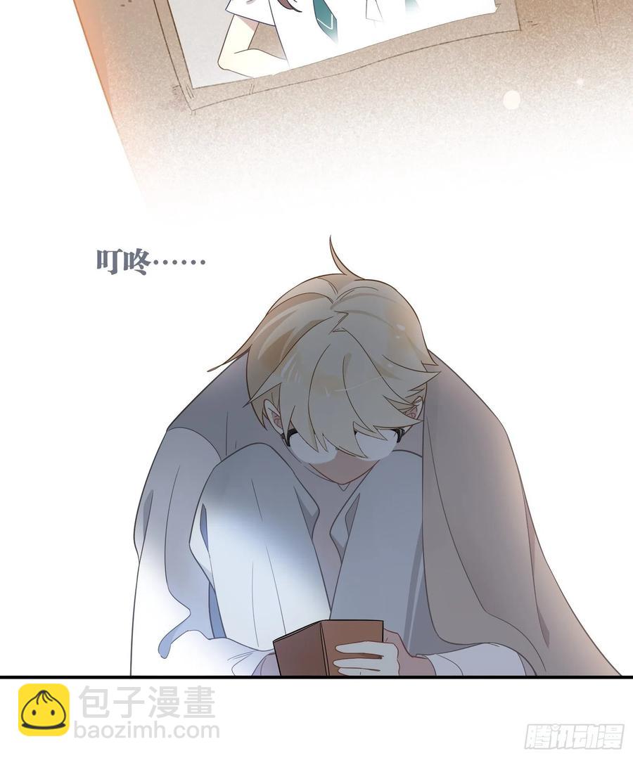 第27话 真心话(1/2)-第30话