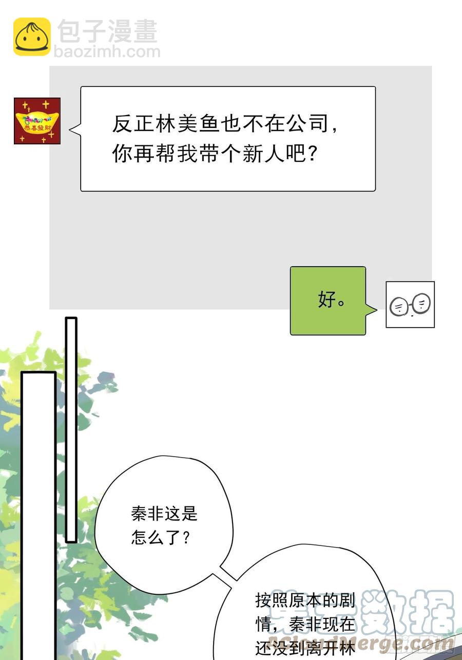 第27话 真心话(1/2)-第30话