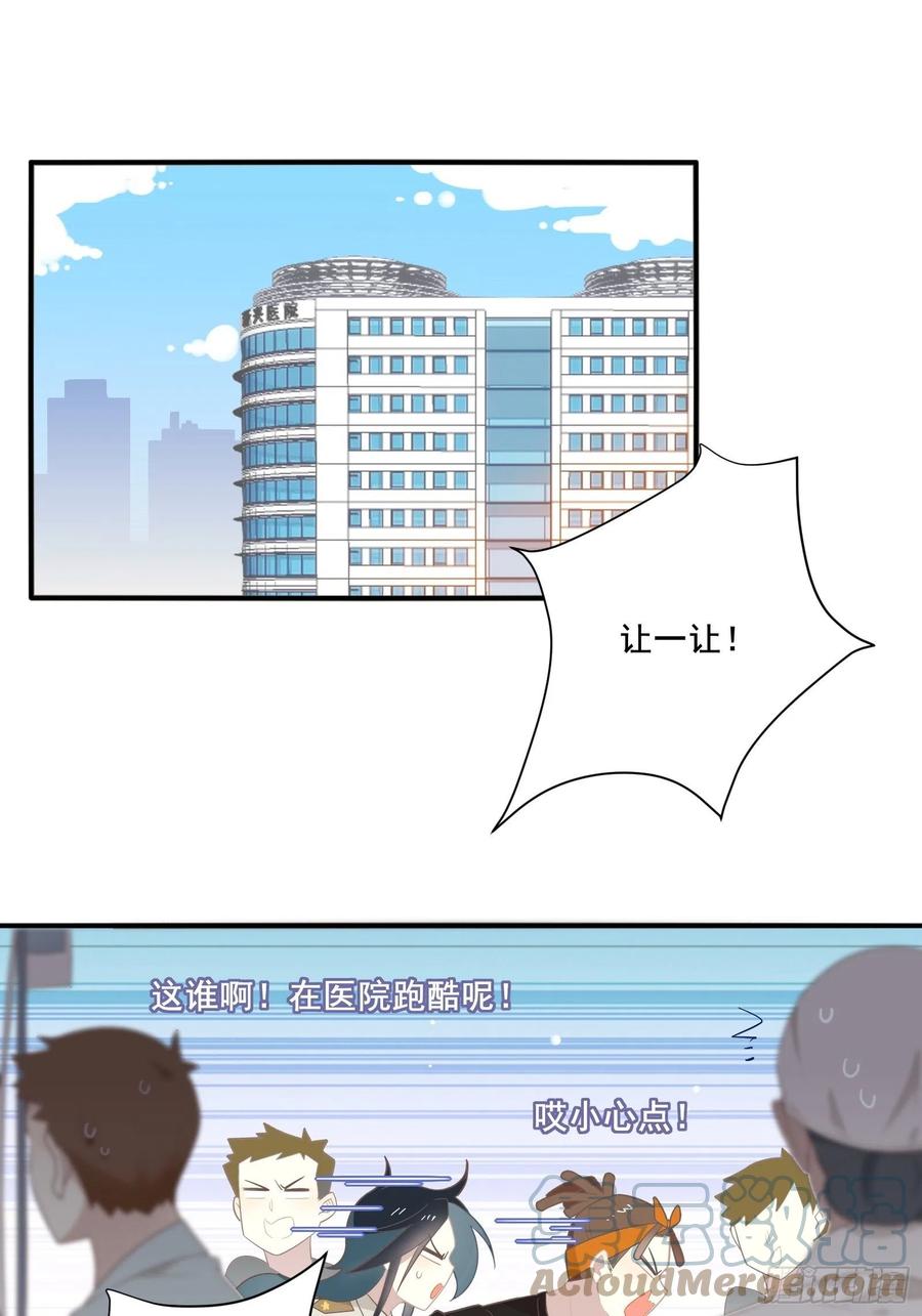 第27话 真心话(1/2)-第30话