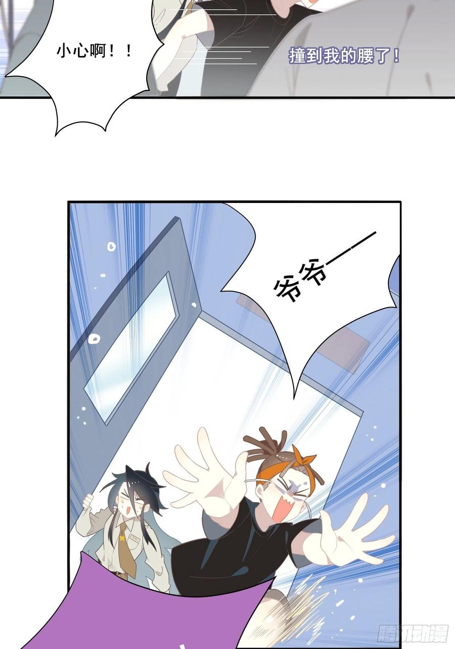 第27话 真心话(1/2)-第30话