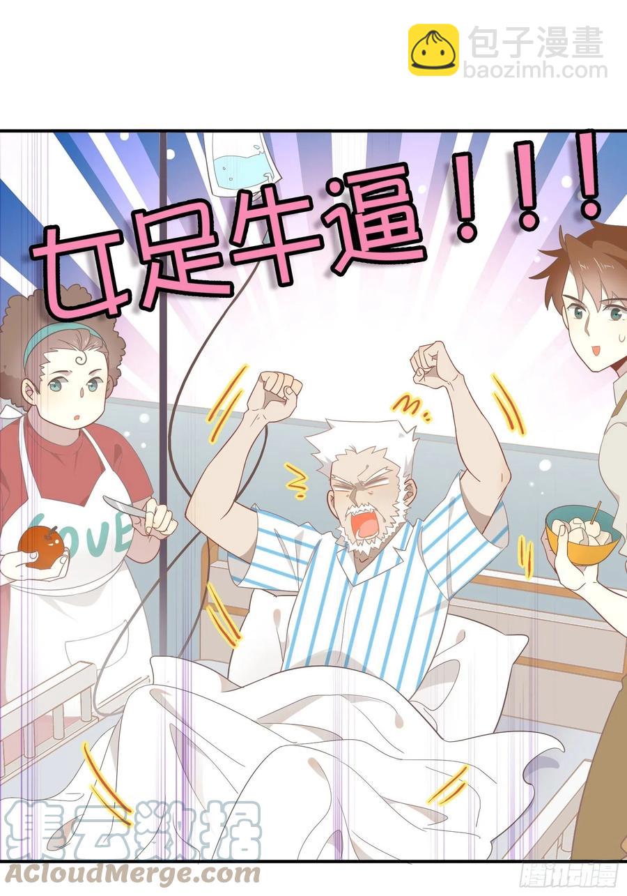 第27话 真心话(1/2)-第30话