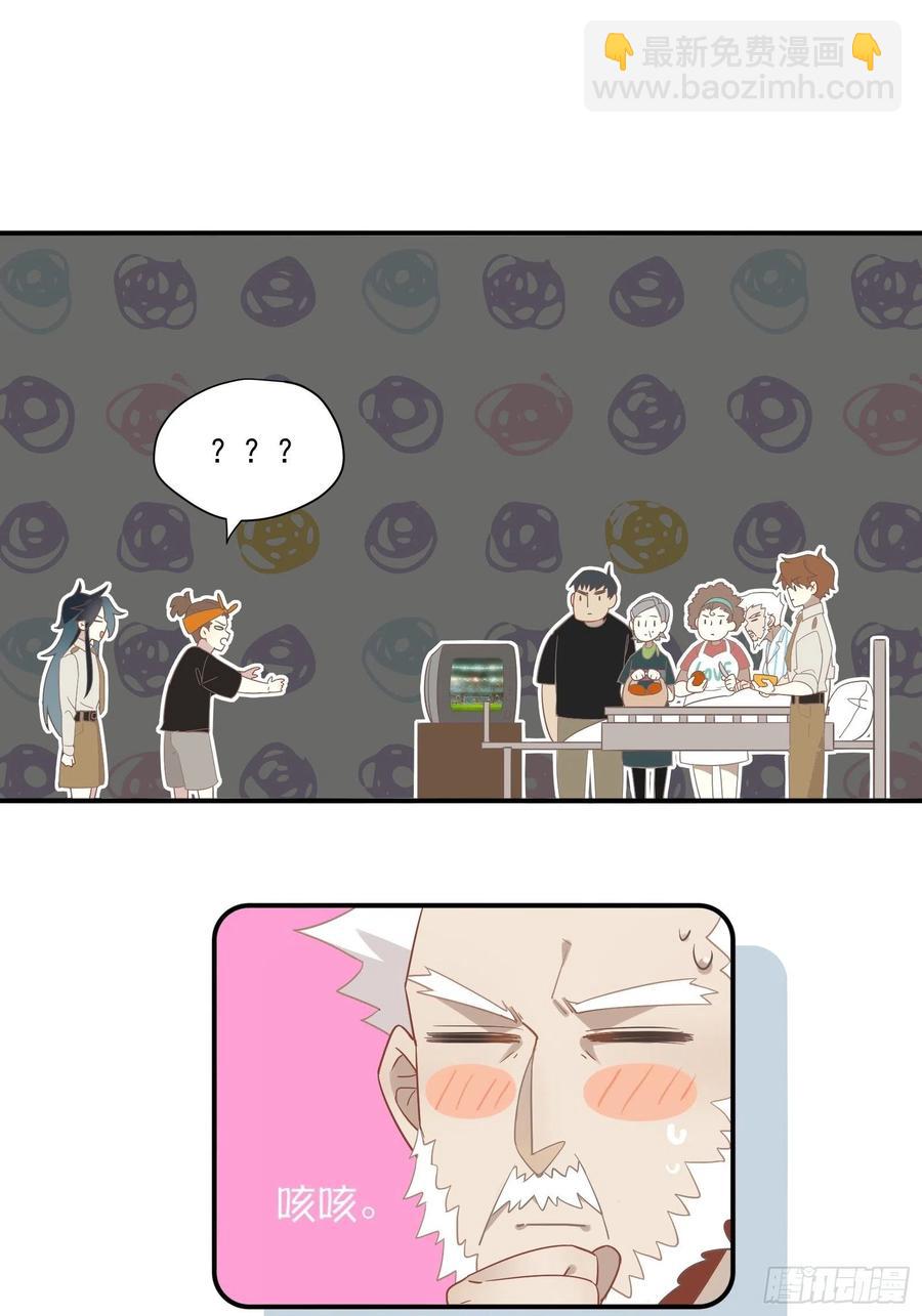 第27话 真心话(1/2)-第30话