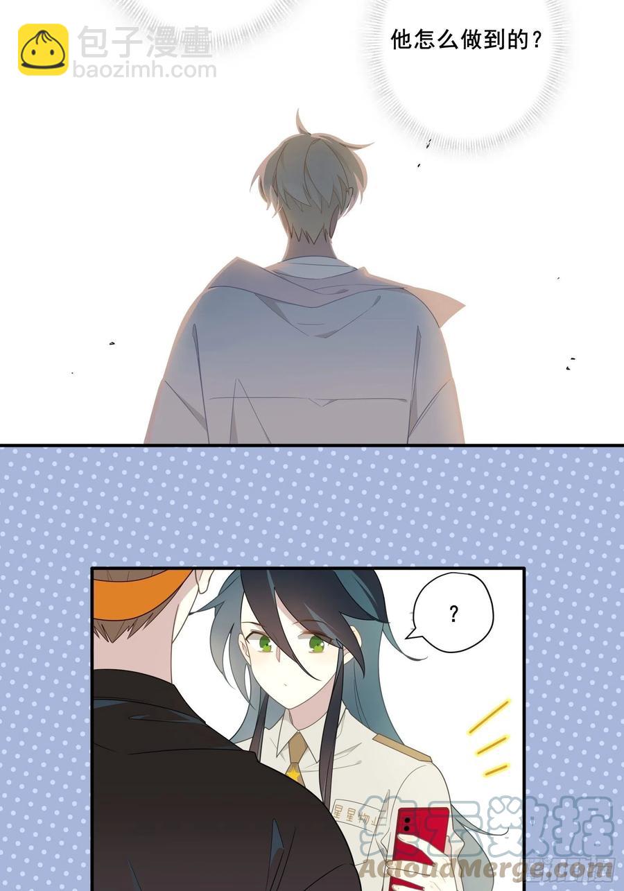 第27话 真心话(1/2)-第30话