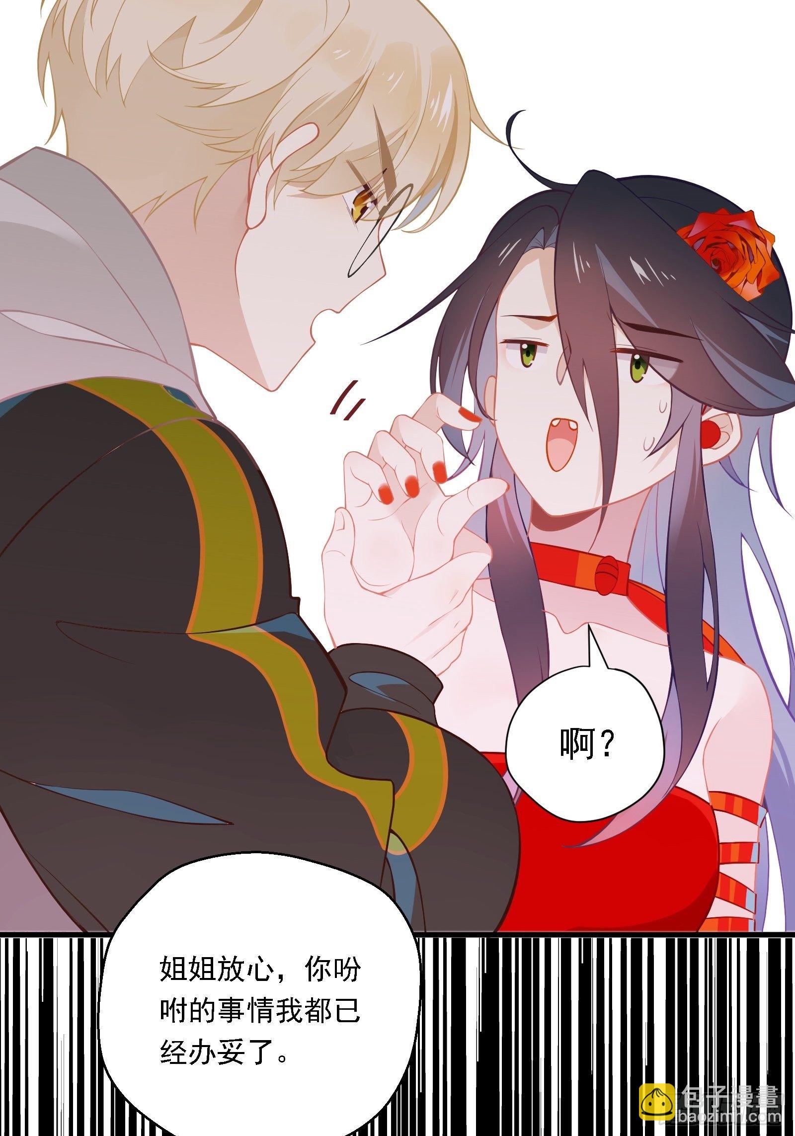 第2话 看我一镜到底(1/2)-第4话