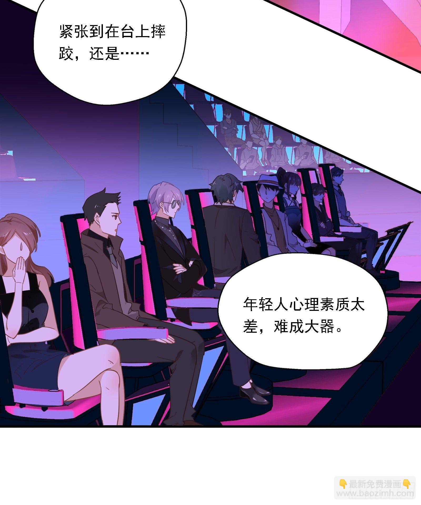 第2话 看我一镜到底(1/2)-第4话