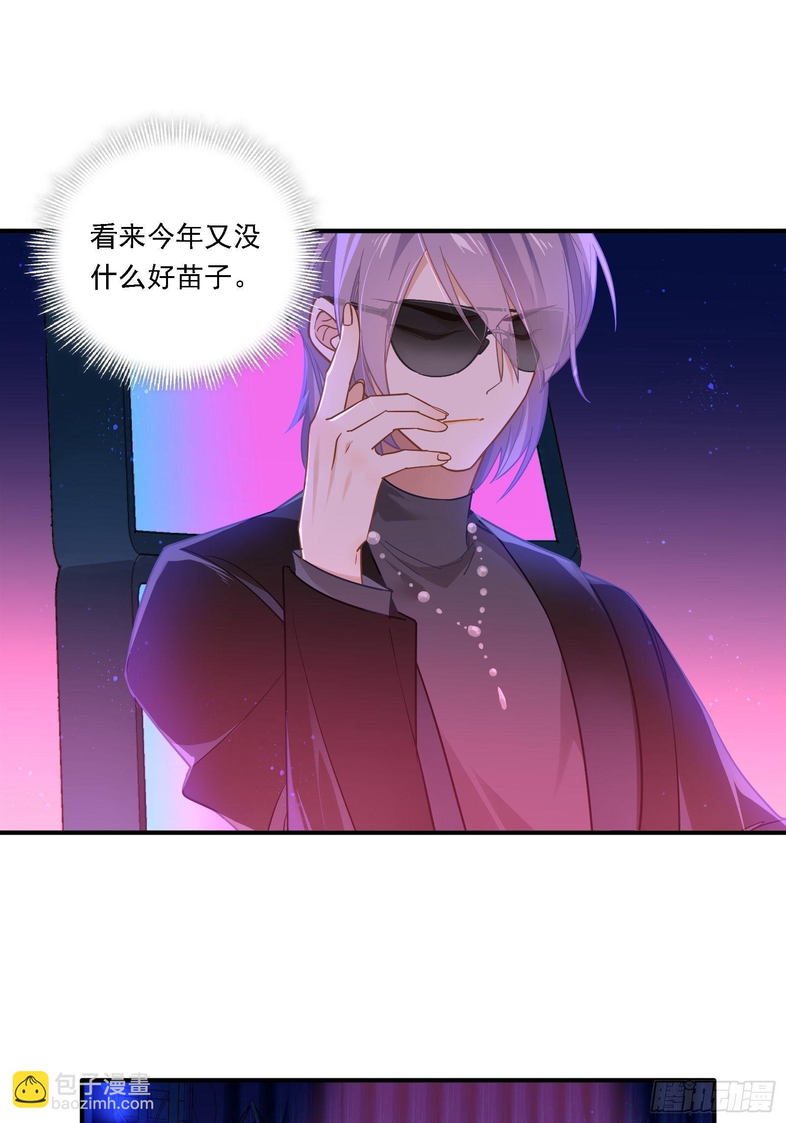 第2话 看我一镜到底(1/2)-第4话