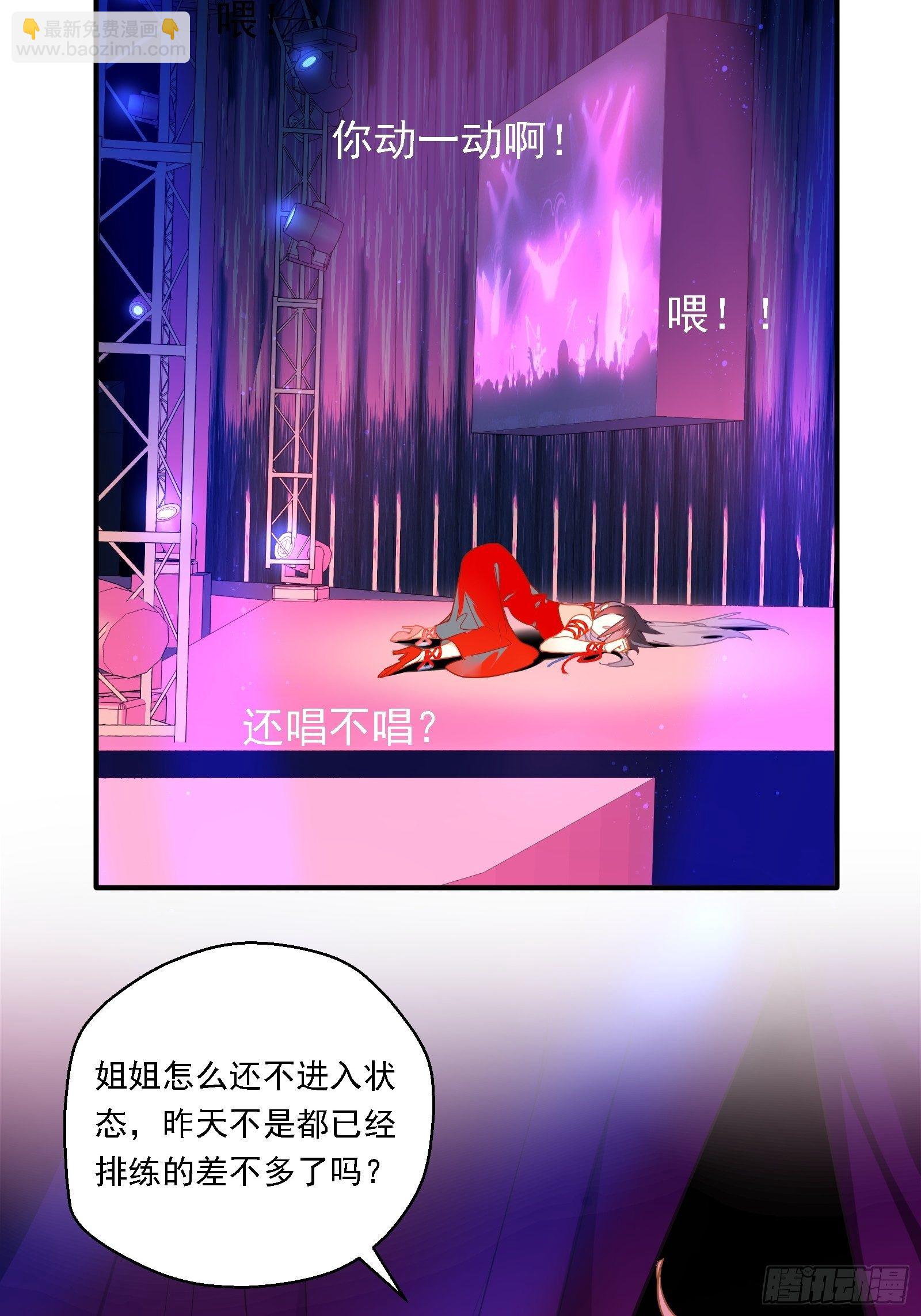 第2话 看我一镜到底(1/2)-第4话