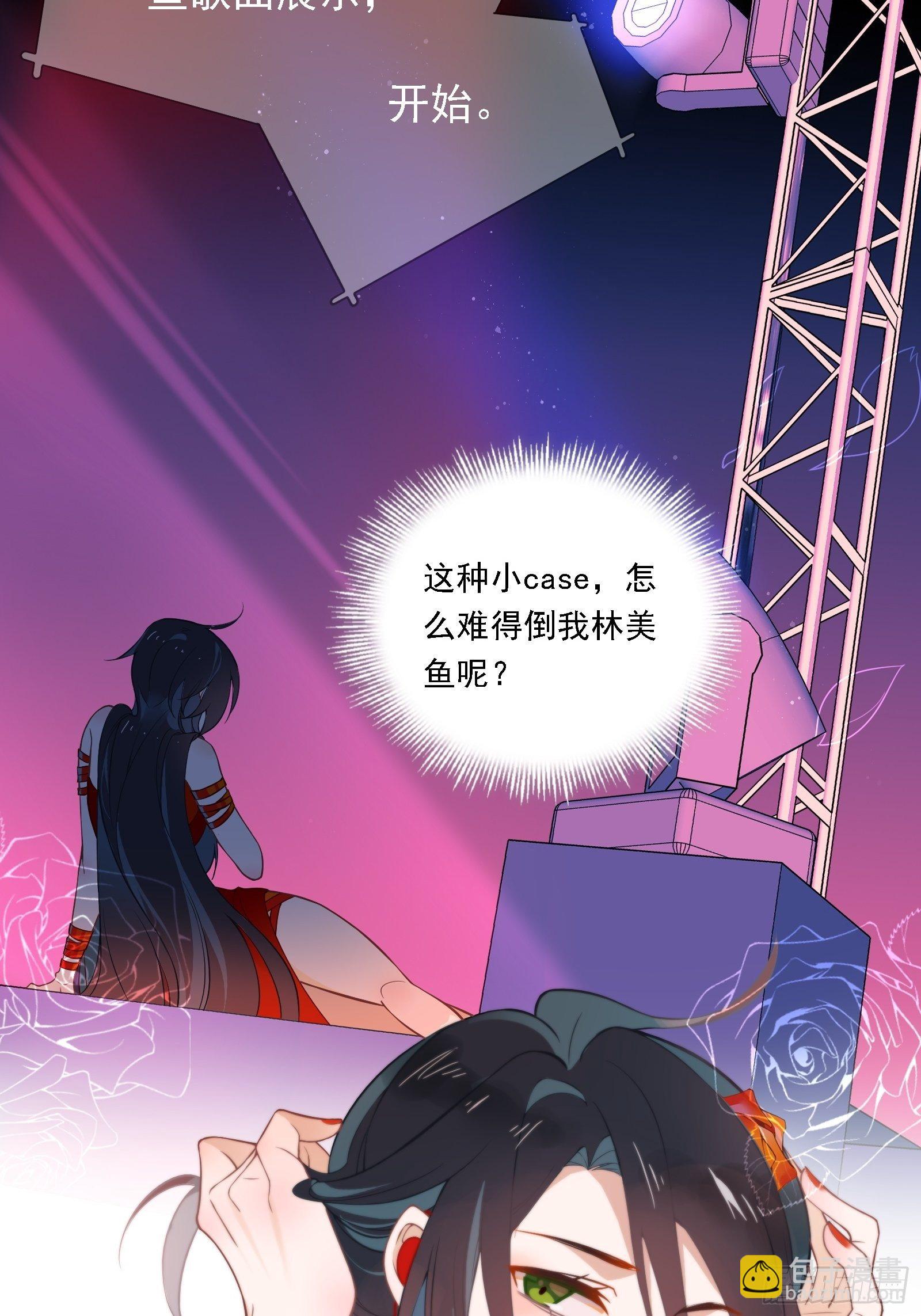 第2话 看我一镜到底(1/2)-第4话