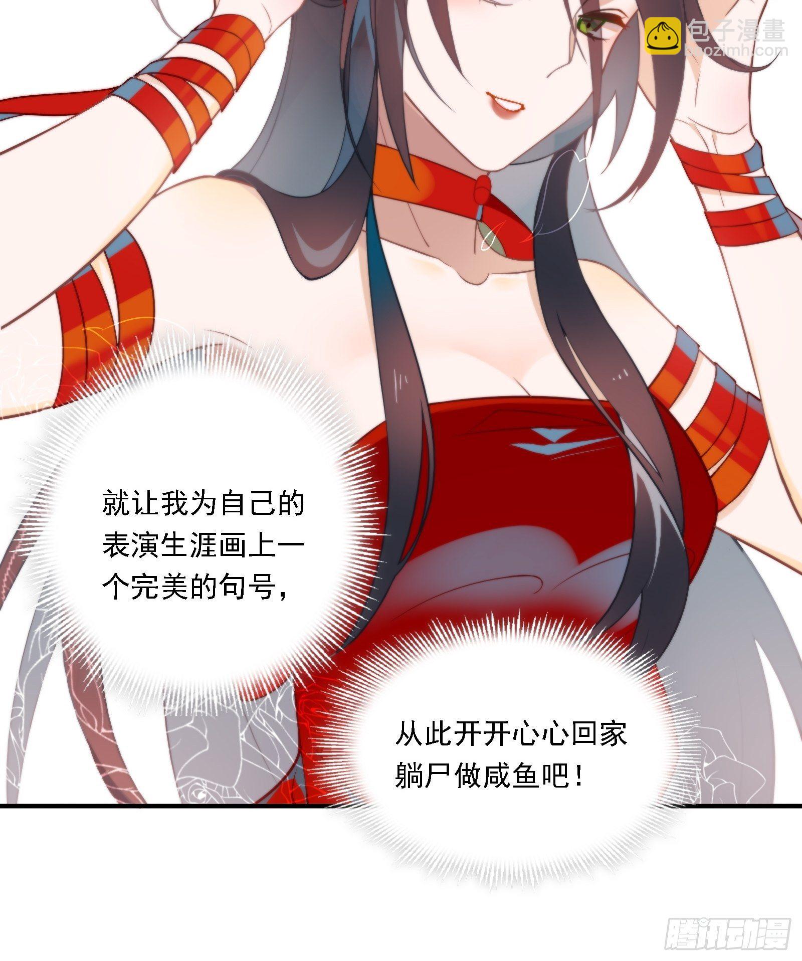 第2话 看我一镜到底(1/2)-第4话