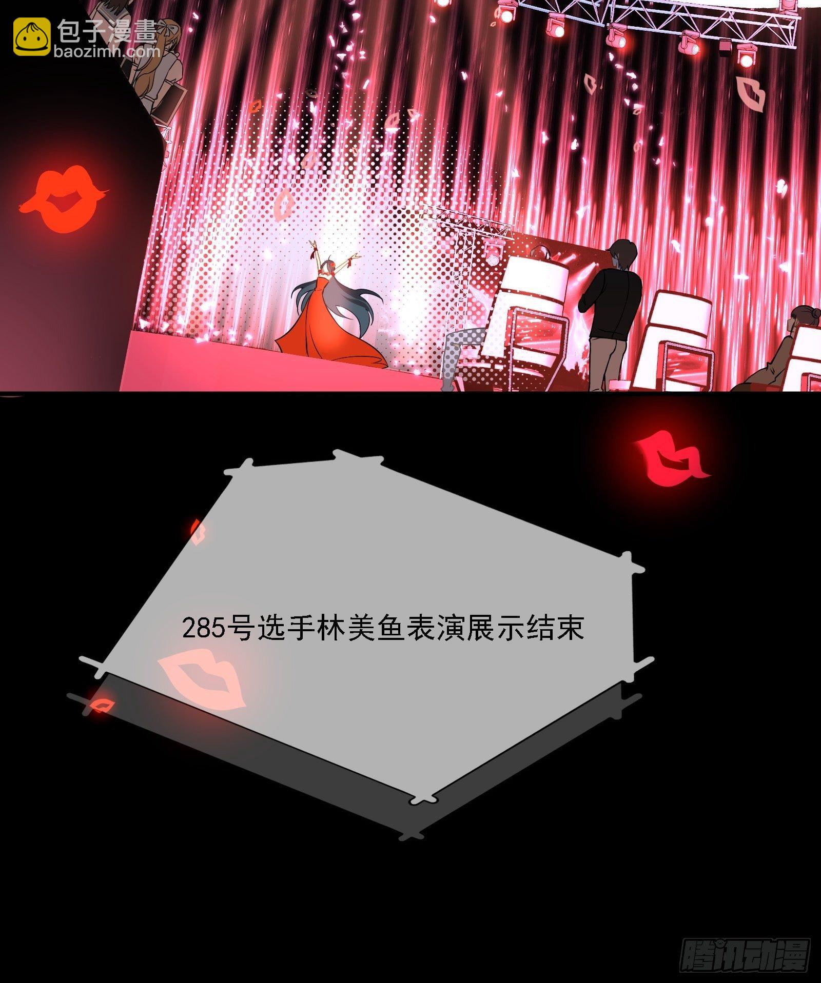 第2话 看我一镜到底(1/2)-第4话