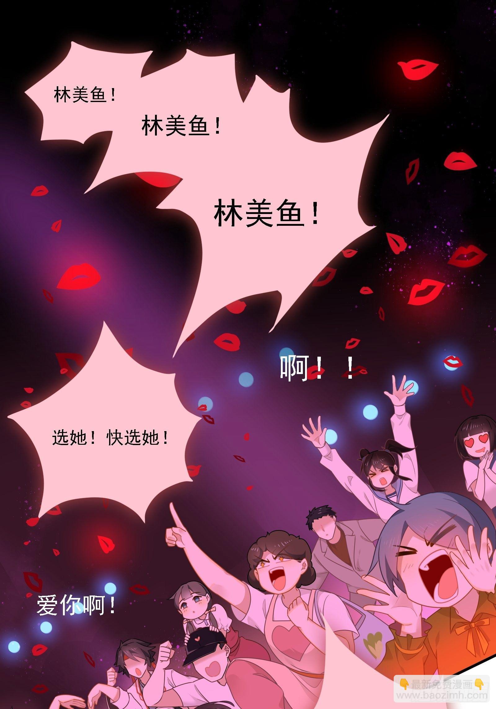 第2话 看我一镜到底(1/2)-第4话