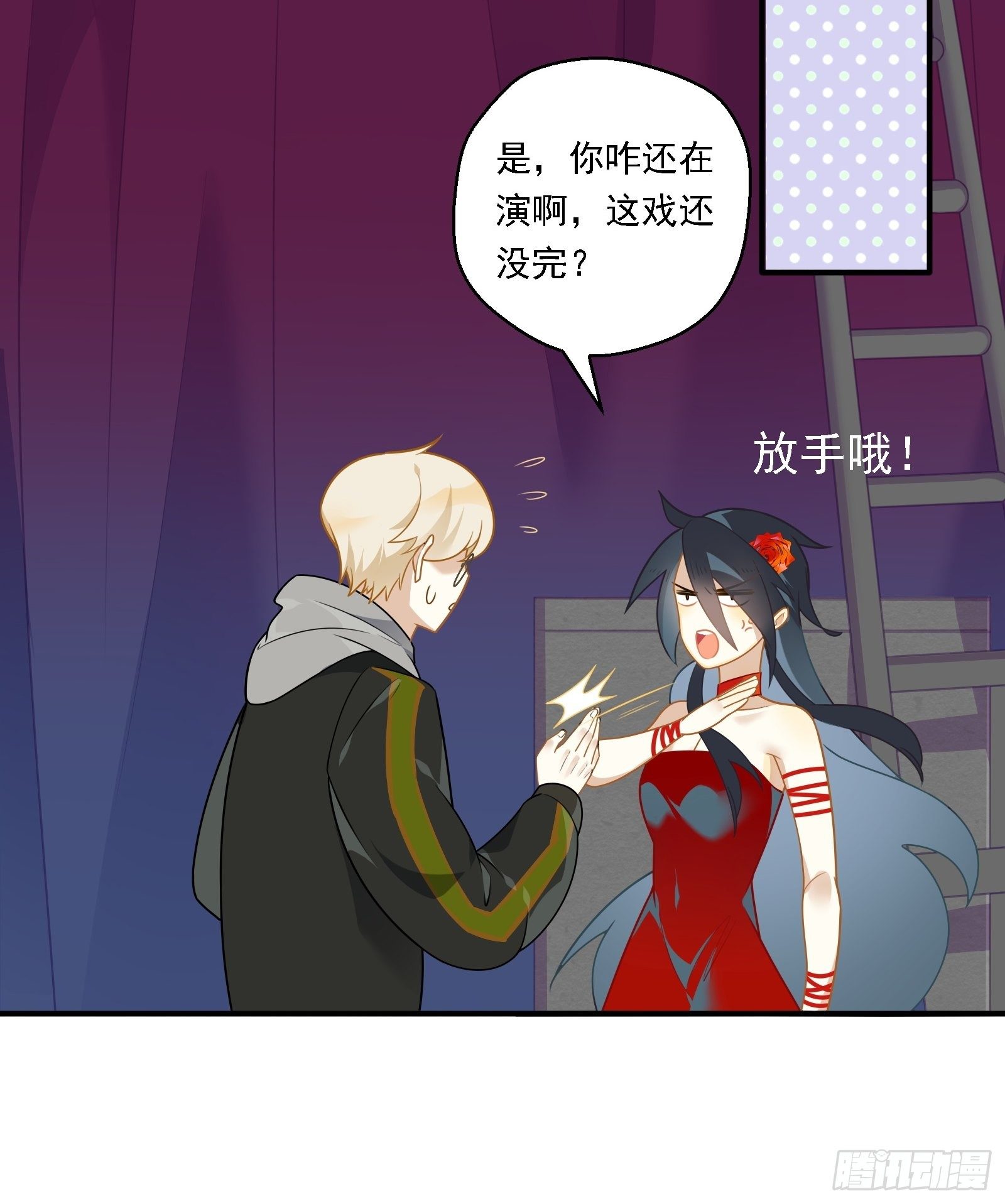 第2话 看我一镜到底(1/2)-第4话