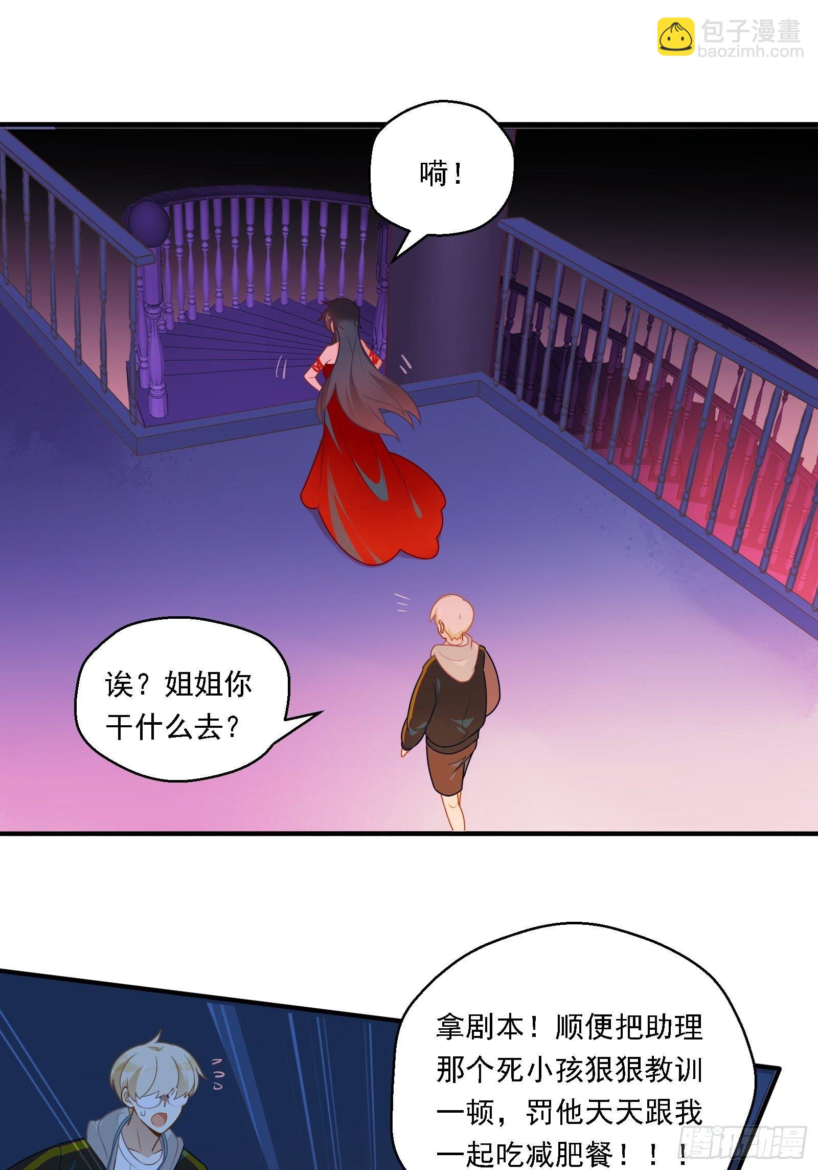 第2话 看我一镜到底(1/2)-第4话