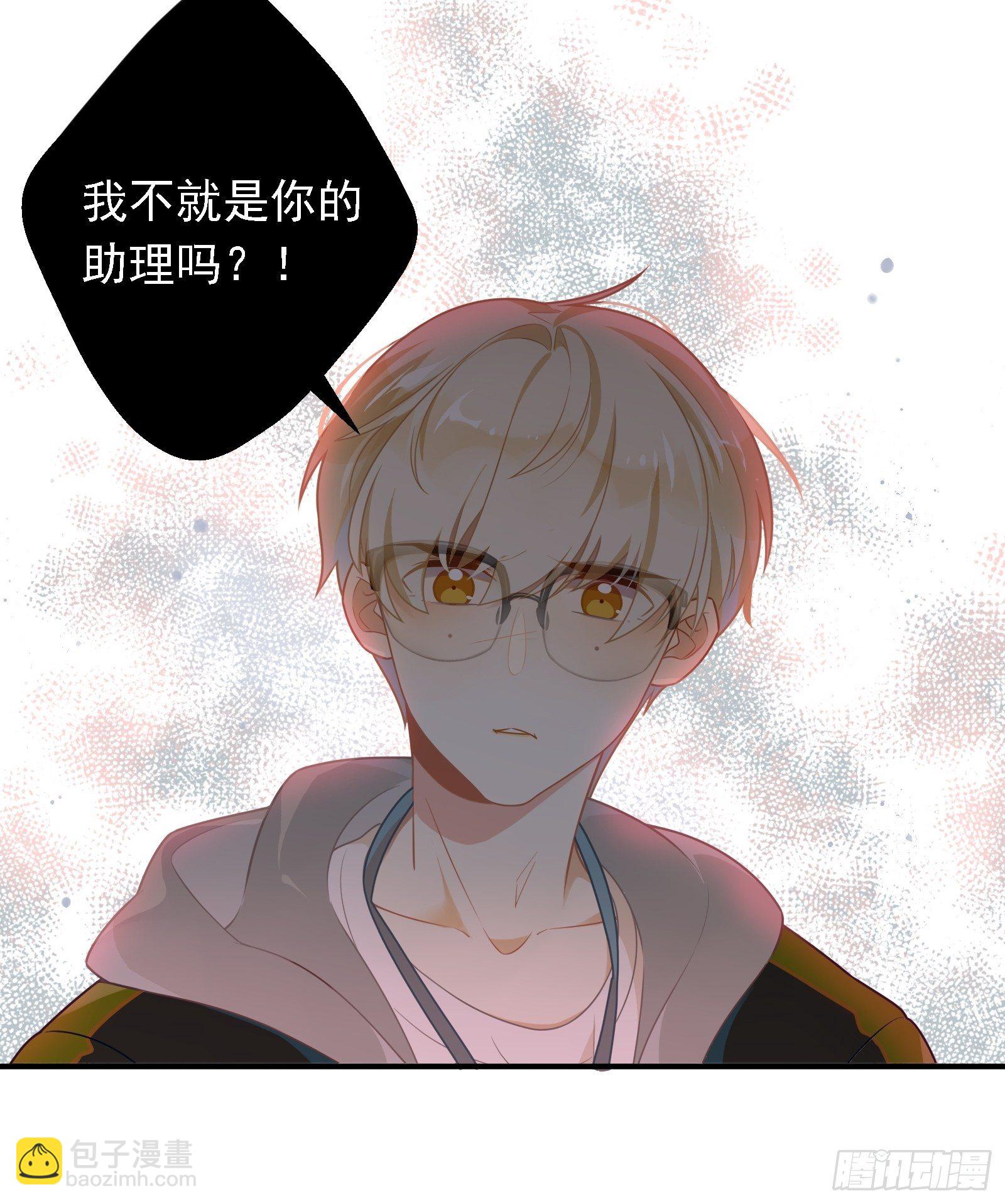 第2话 看我一镜到底(1/2)-第4话