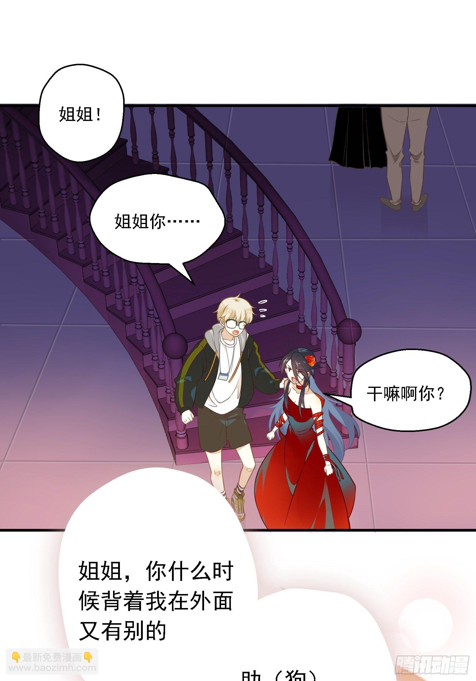 第2话 看我一镜到底(1/2)-第4话