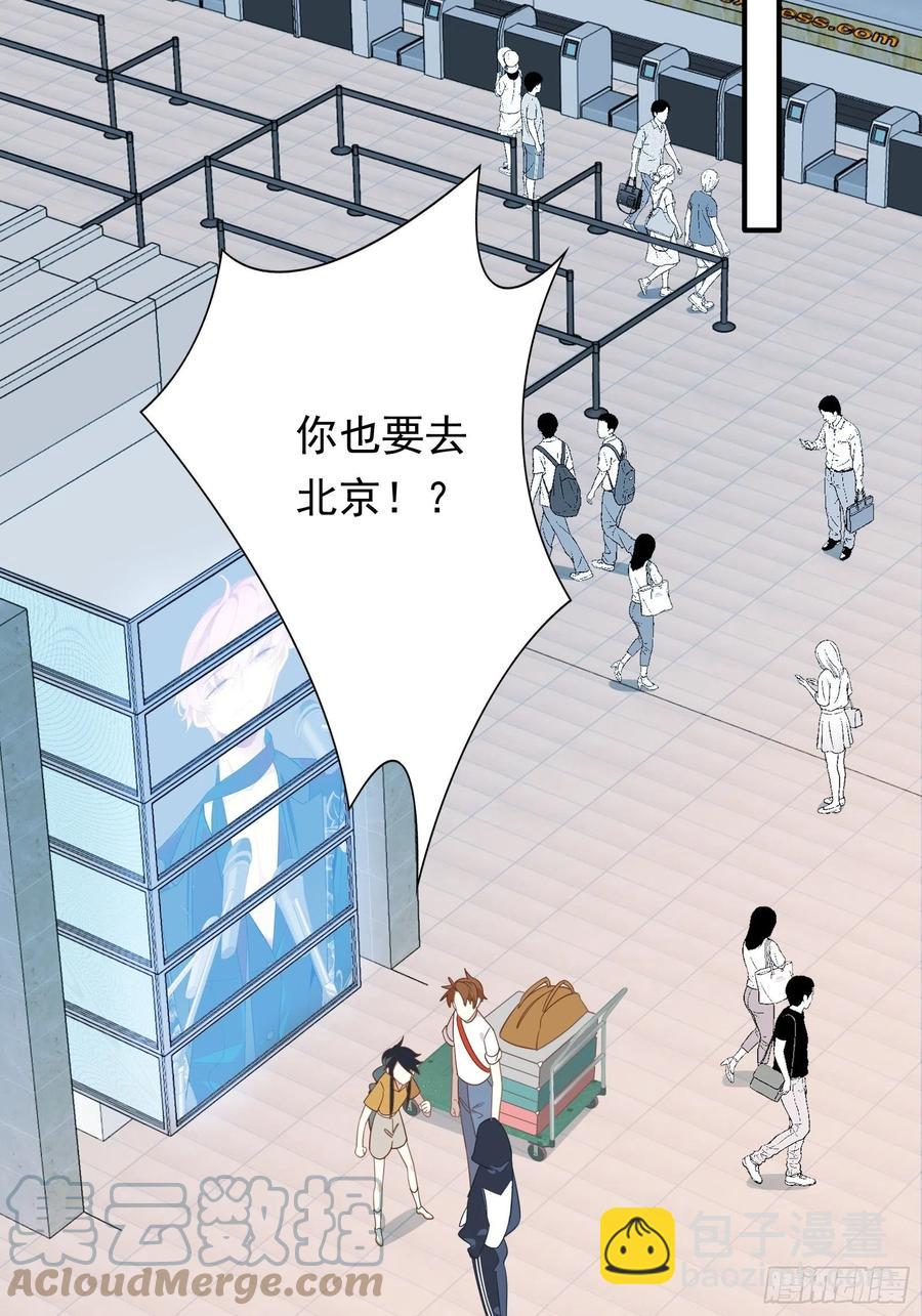 第29话 哇呜！夏天！！！(1/2)-第32话