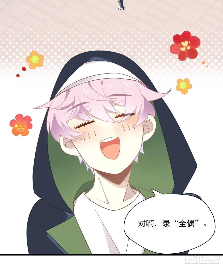 第29话 哇呜！夏天！！！(1/2)-第32话