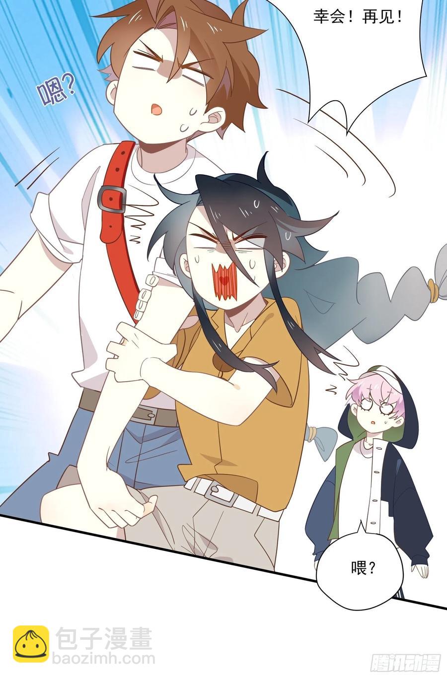 第29话 哇呜！夏天！！！(1/2)-第32话