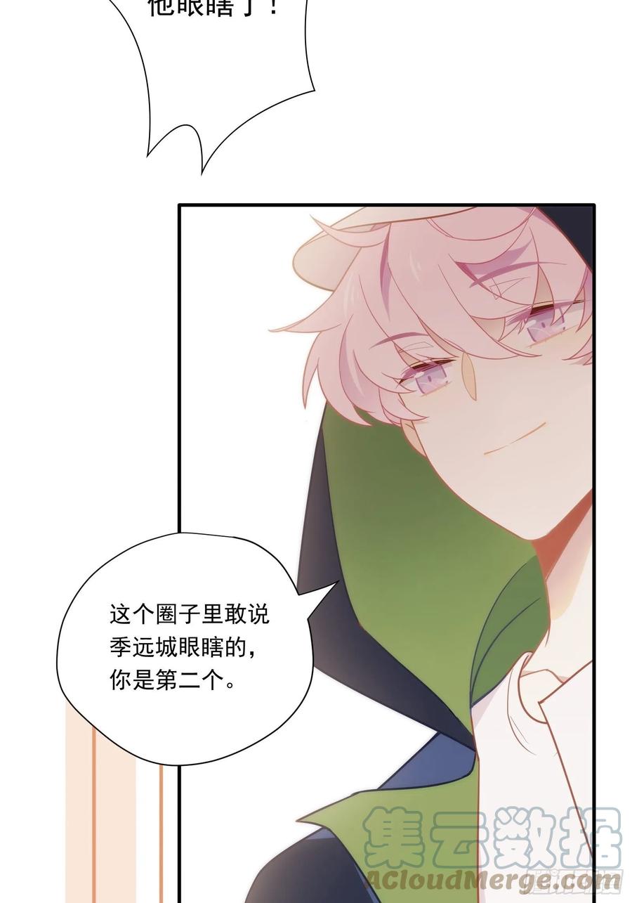 第29话 哇呜！夏天！！！(1/2)-第32话