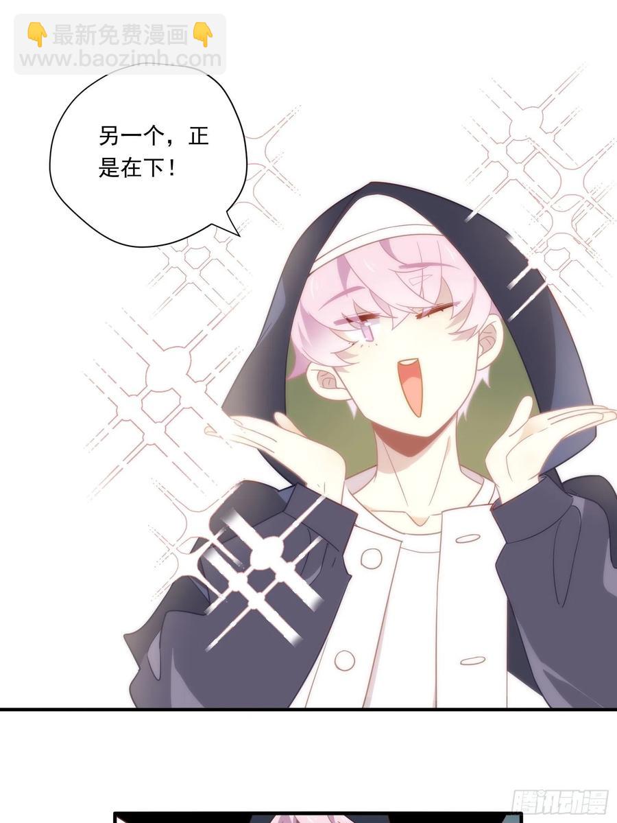 第29话 哇呜！夏天！！！(1/2)-第32话