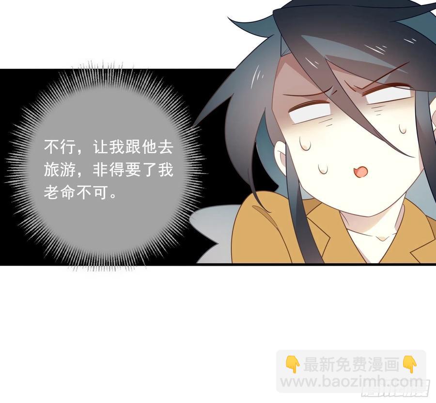 第29话 哇呜！夏天！！！(1/2)-第32话