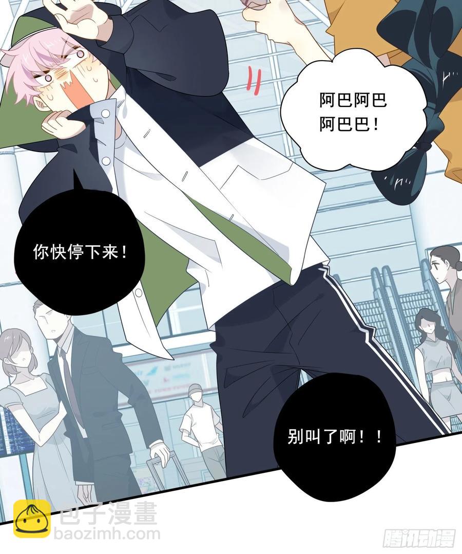 第29话 哇呜！夏天！！！(1/2)-第32话