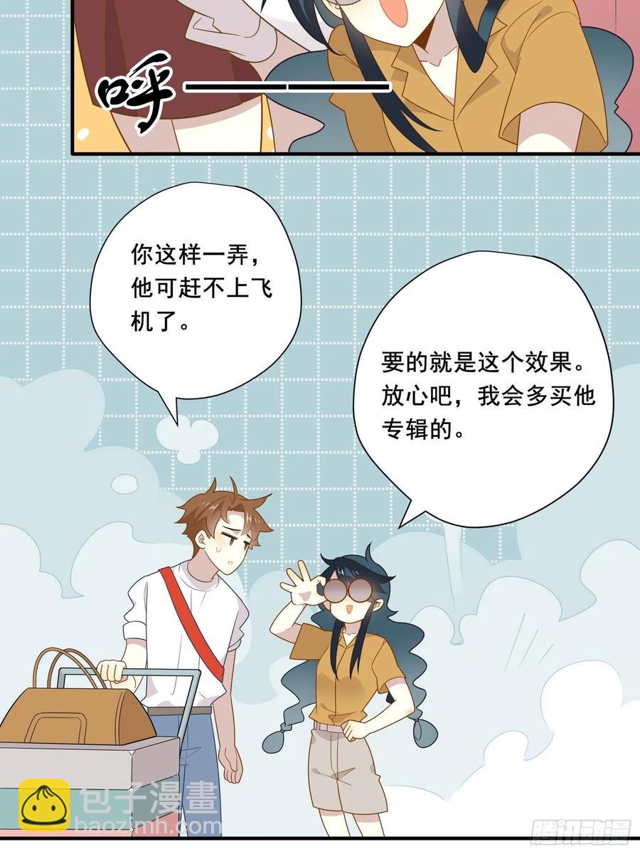 第29话 哇呜！夏天！！！(1/2)-第32话