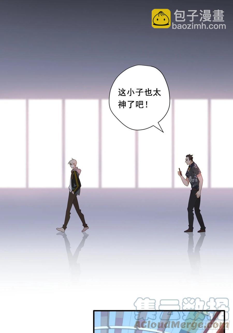 第31话 恶毒女配与反派龙套(1/2)-第34话