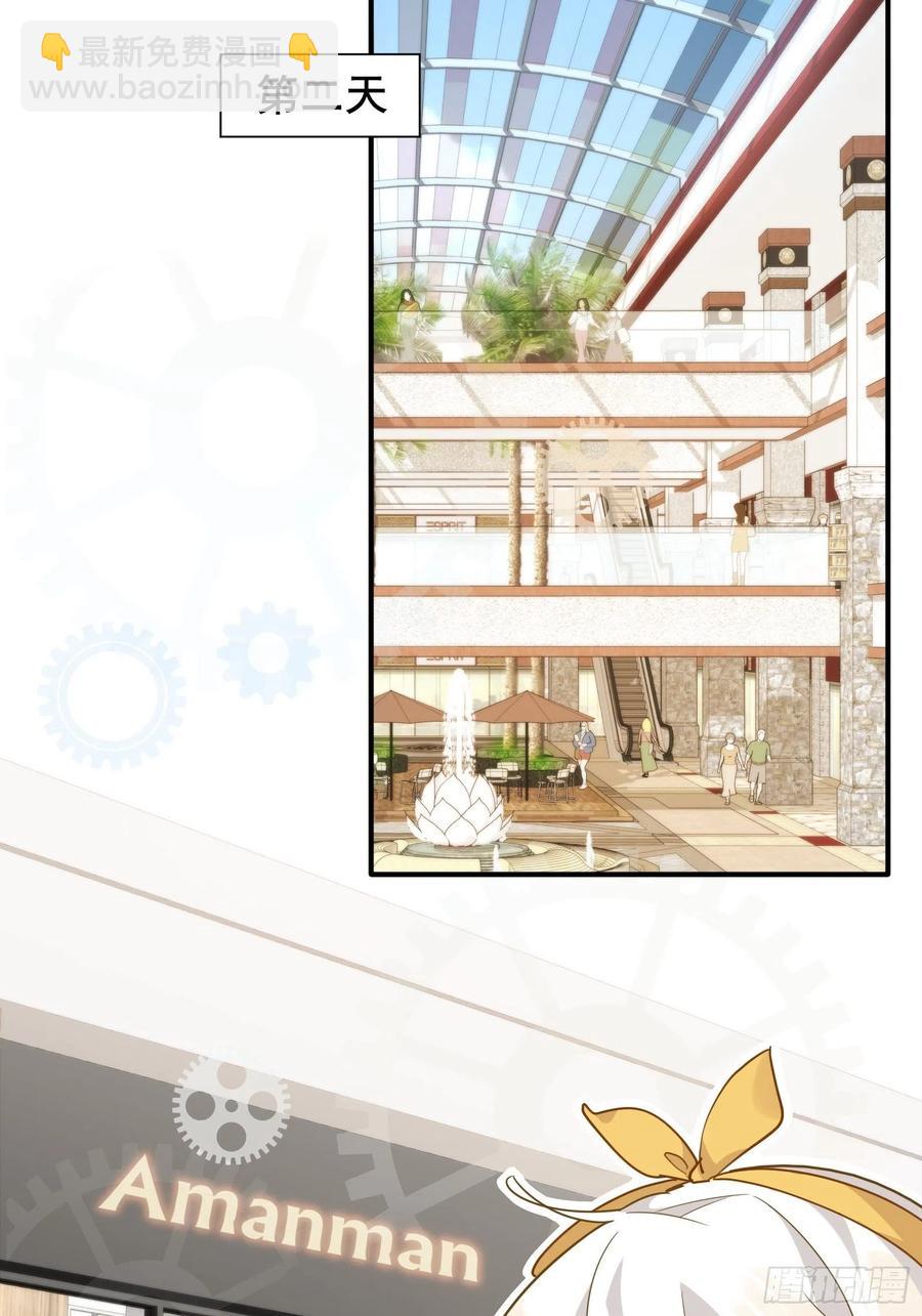 第31话 恶毒女配与反派龙套(1/2)-第34话