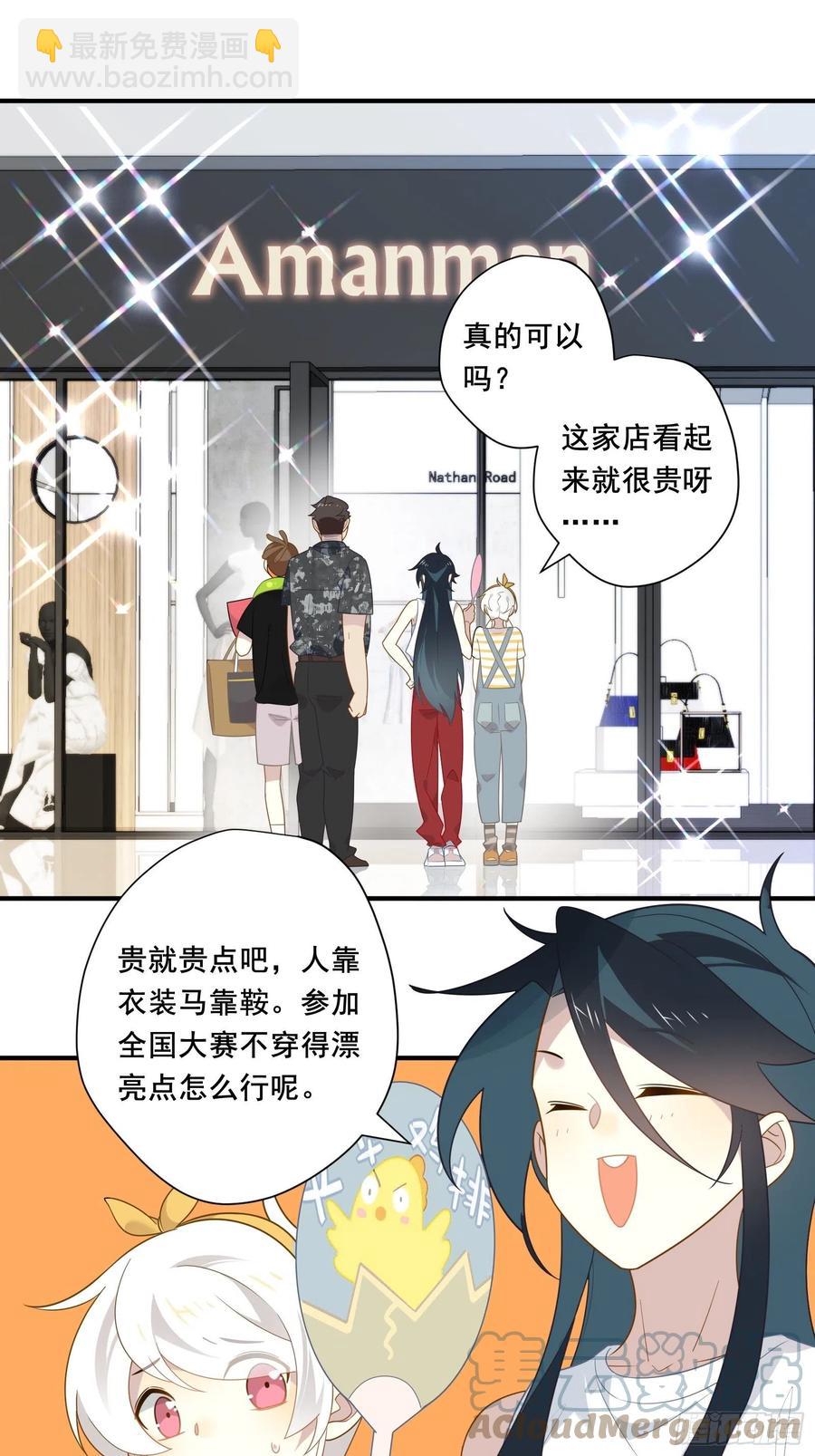 第31话 恶毒女配与反派龙套(1/2)-第34话