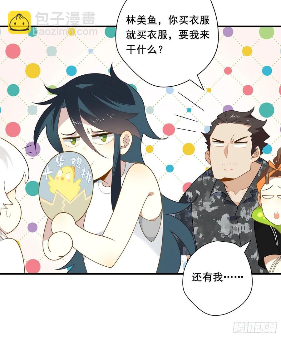 第31话 恶毒女配与反派龙套(1/2)-第34话