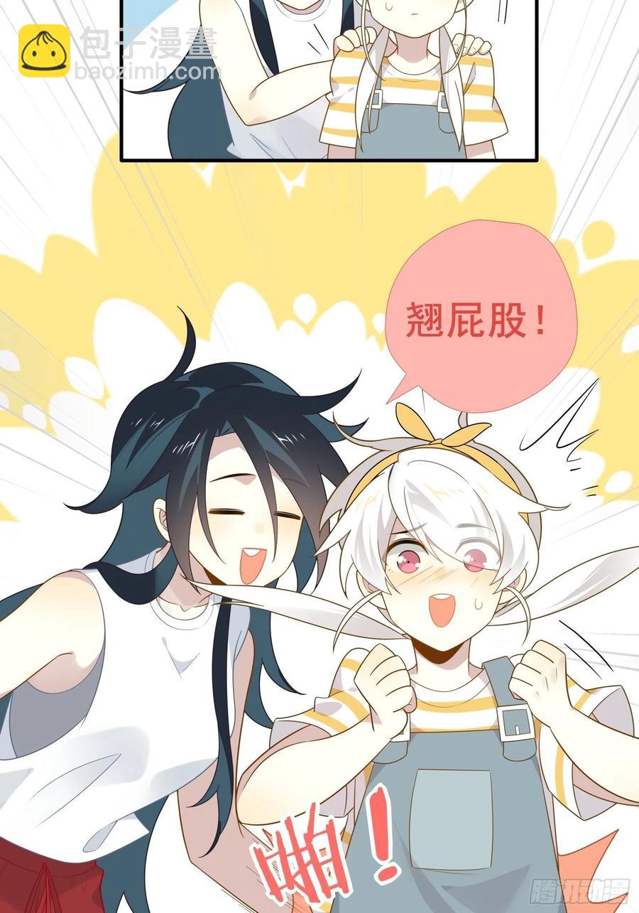 第31话 恶毒女配与反派龙套(1/2)-第34话