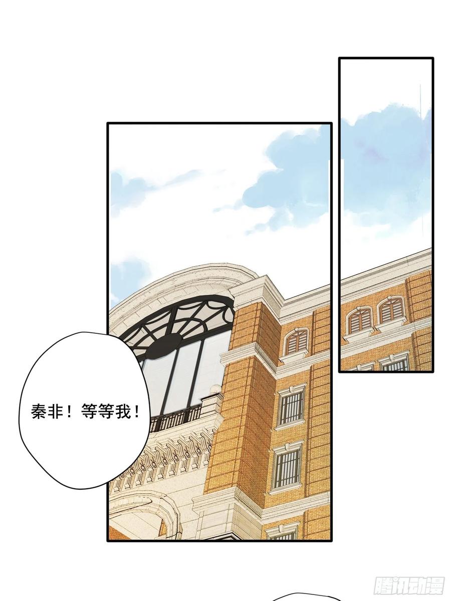 第31话 恶毒女配与反派龙套(1/2)-第34话