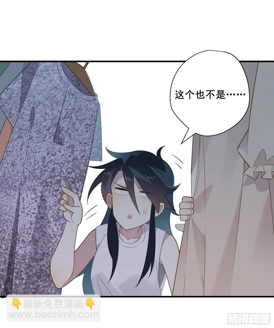 第31话 恶毒女配与反派龙套(1/2)-第34话