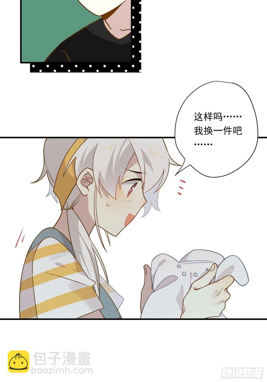 第31话 恶毒女配与反派龙套(1/2)-第34话