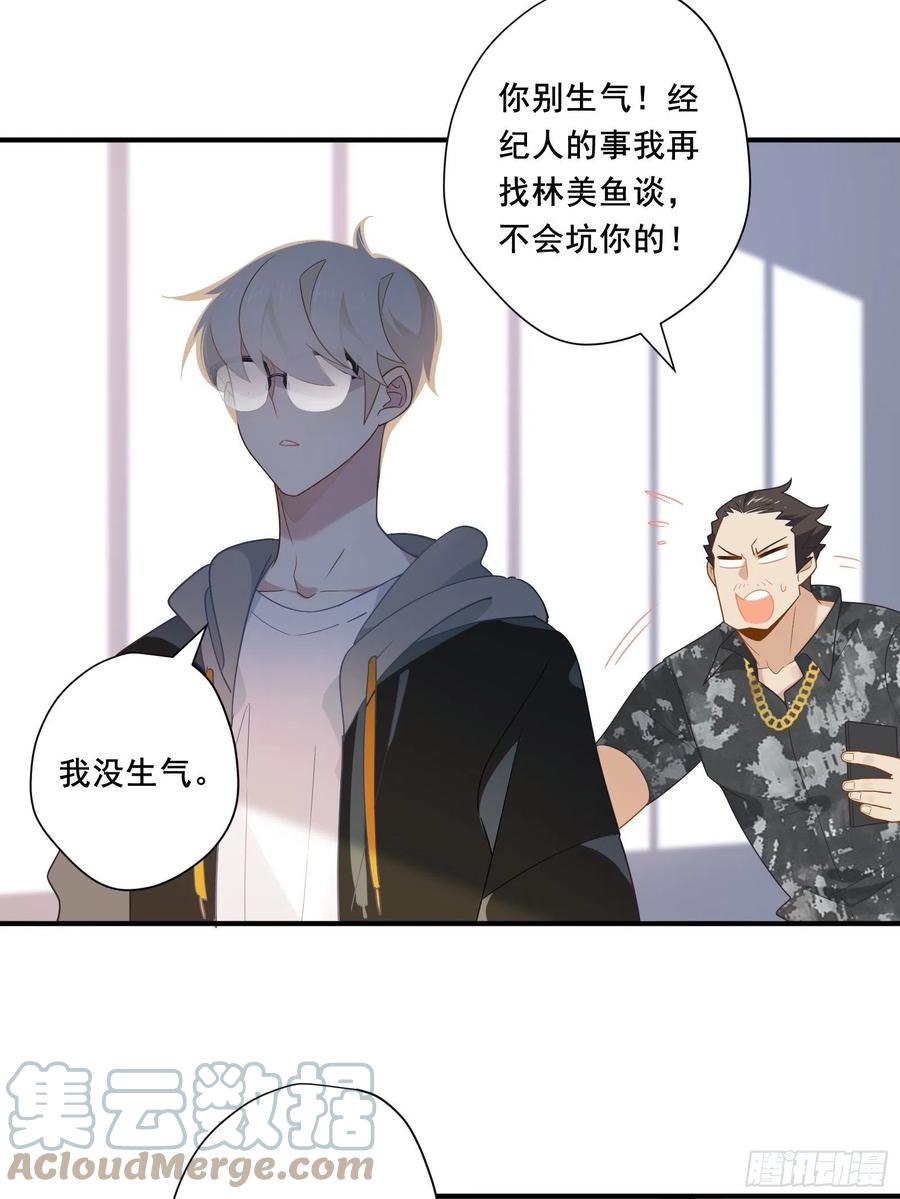 第31话 恶毒女配与反派龙套(1/2)-第34话