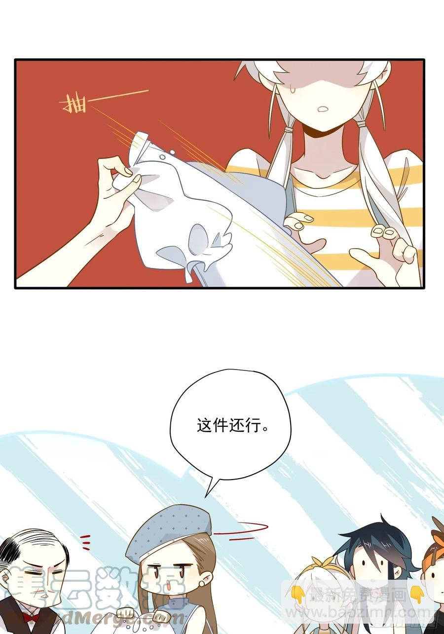 第31话 恶毒女配与反派龙套(1/2)-第34话