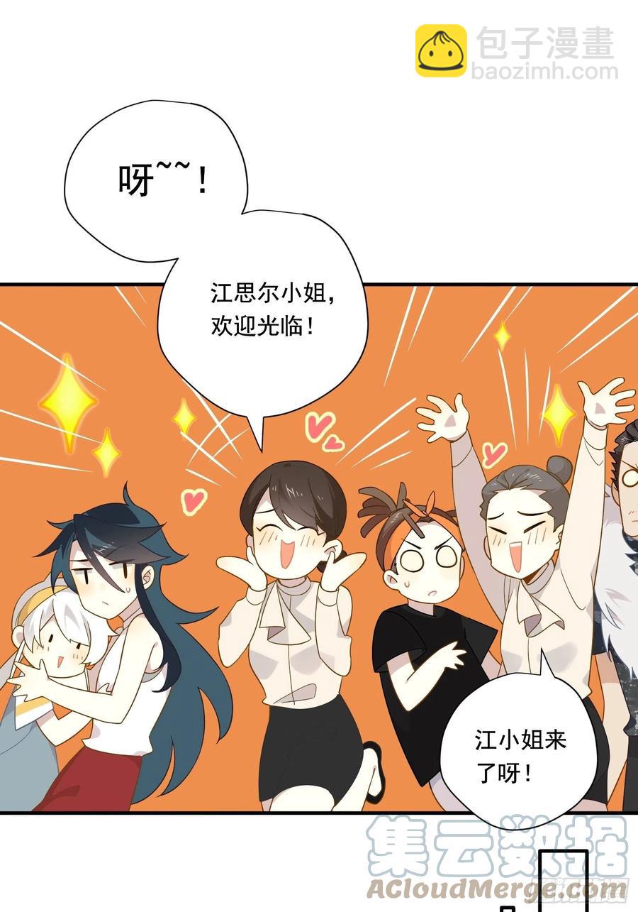 第31话 恶毒女配与反派龙套(1/2)-第34话