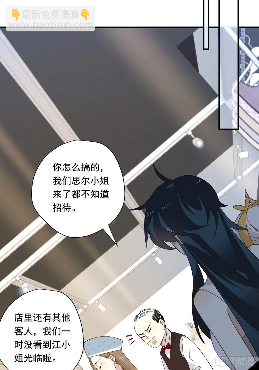 第31话 恶毒女配与反派龙套(1/2)-第34话