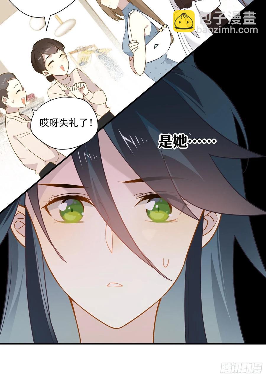 第31话 恶毒女配与反派龙套(1/2)-第34话