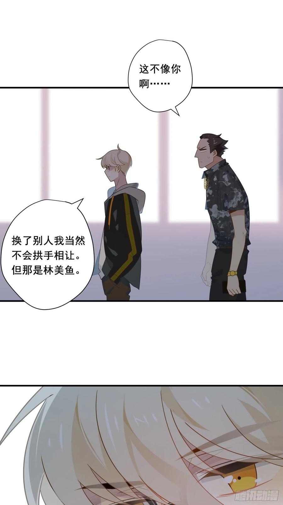 第31话 恶毒女配与反派龙套(1/2)-第34话