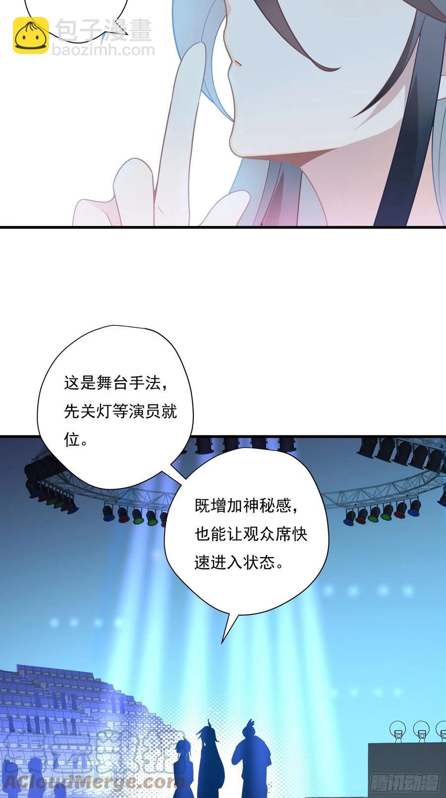 第35话 即兴表演(1/2)-第38话