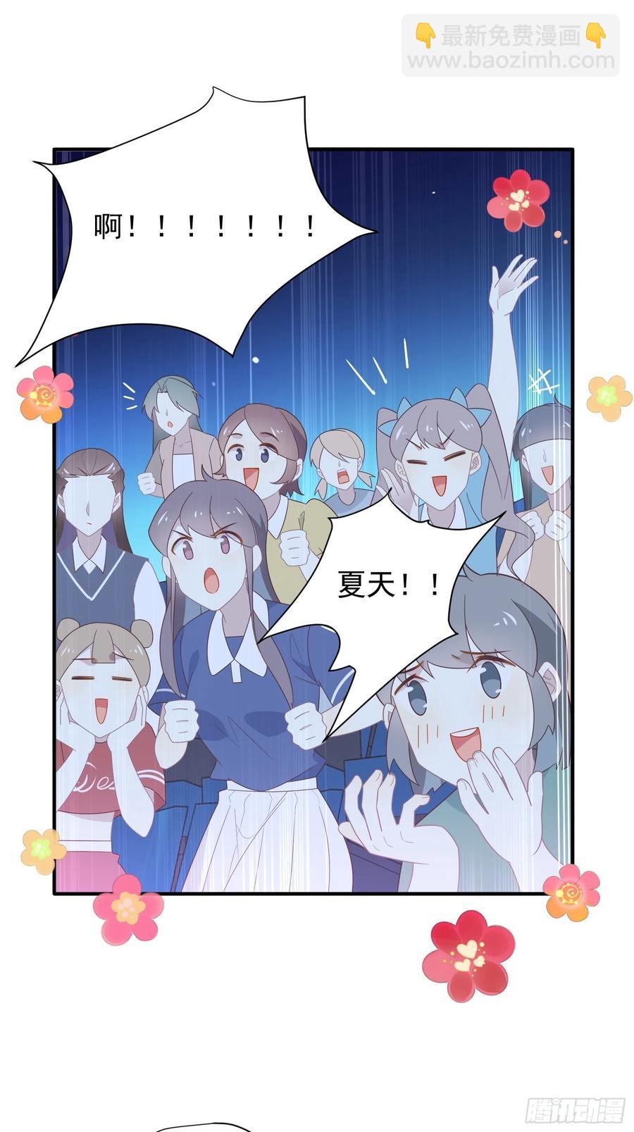 第35话 即兴表演(1/2)-第38话