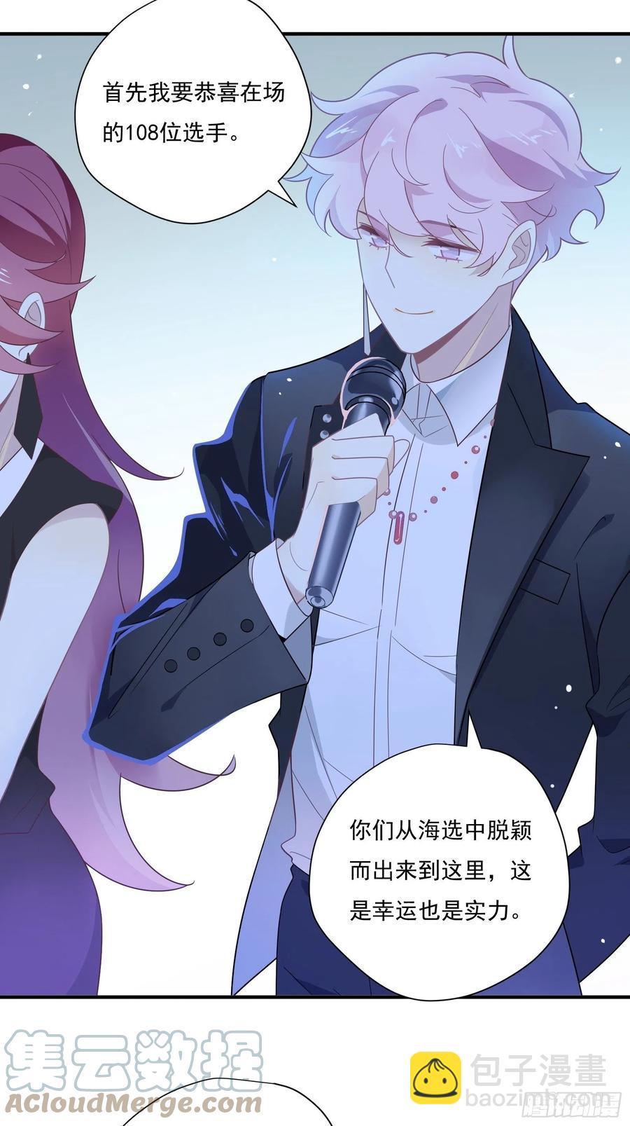 第35话 即兴表演(1/2)-第38话