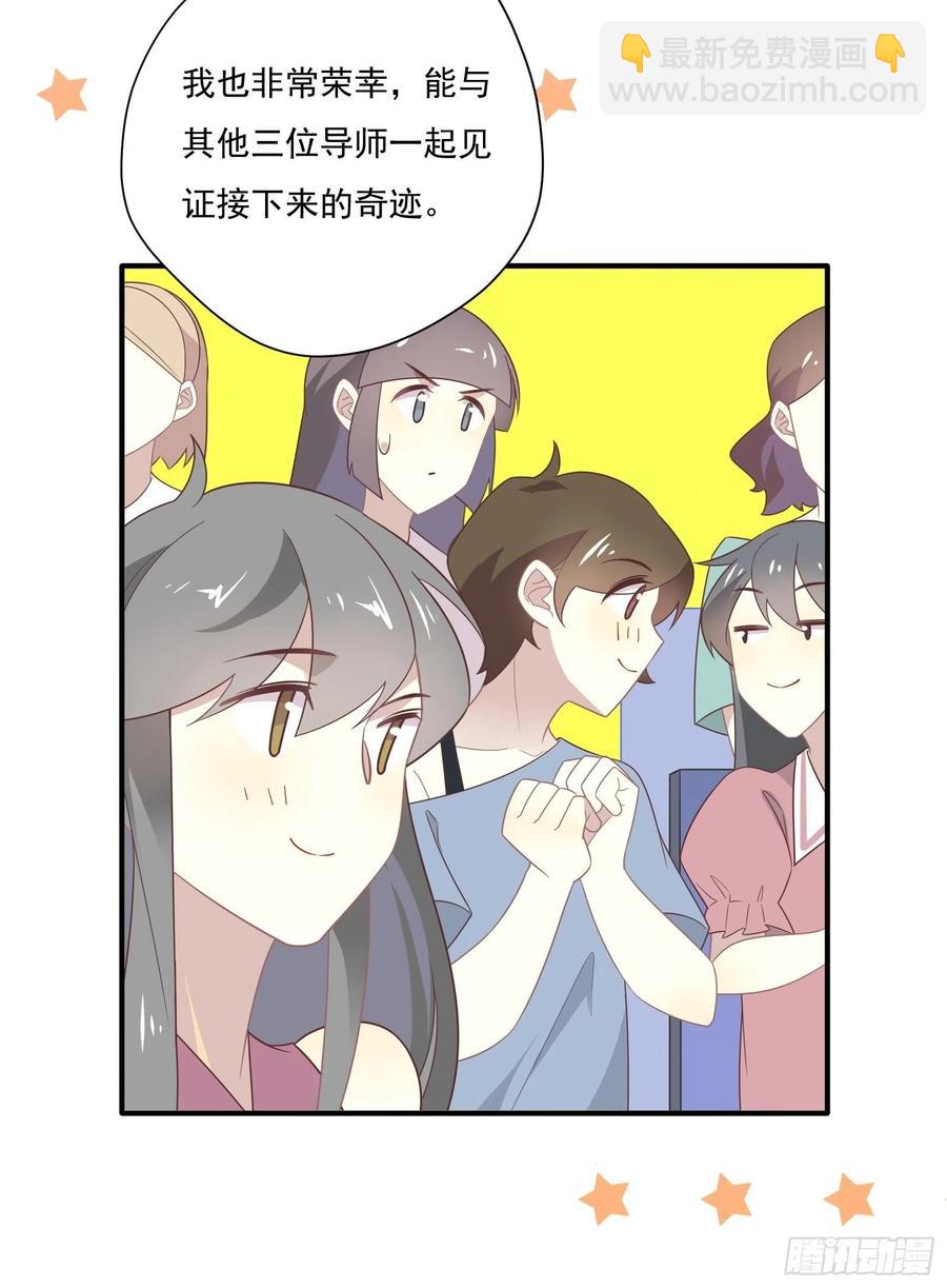 第35话 即兴表演(1/2)-第38话