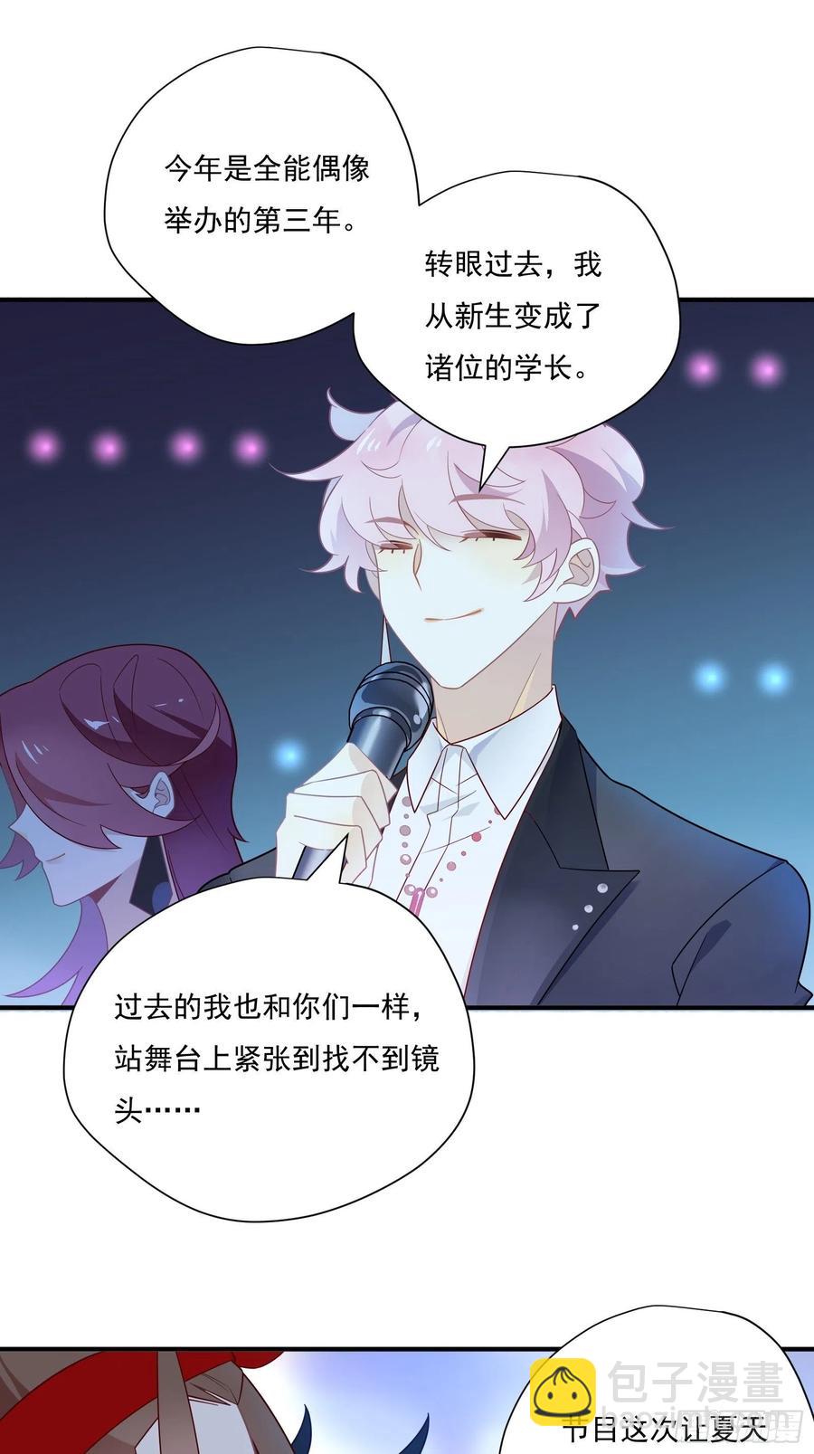 第35话 即兴表演(1/2)-第38话