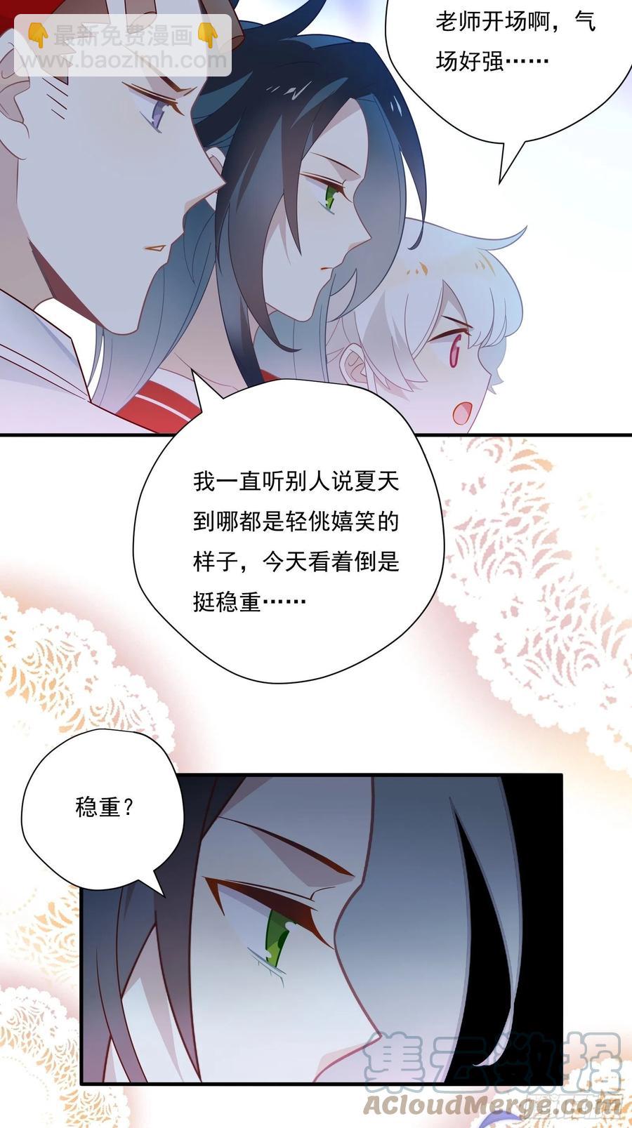 第35话 即兴表演(1/2)-第38话