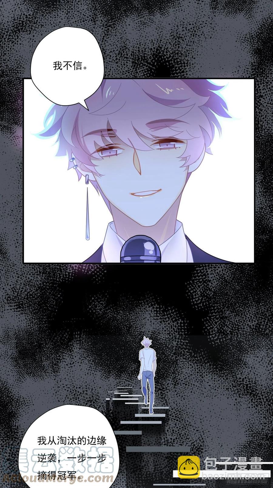 第35话 即兴表演(1/2)-第38话